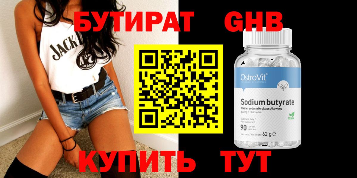 Меф мяу мяу Дальнереченск