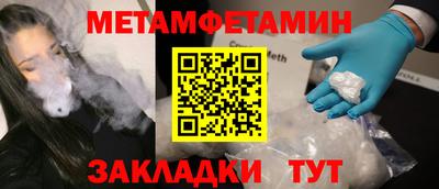мдма Рыбинск