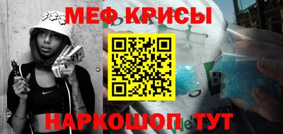 мдма Рязань